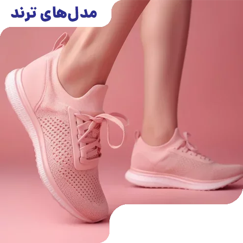 کفش اسپرت زنانه - سانتال